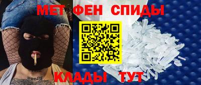 метамфетамин Малгобек