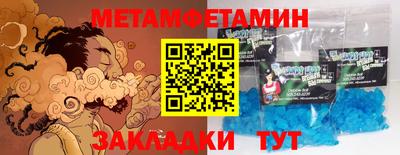 индика Можга