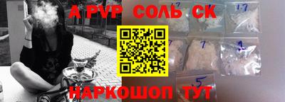 2c-b Малоярославец