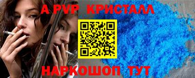 метамфетамин Малгобек