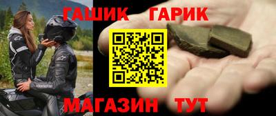 каннабис Мариинск