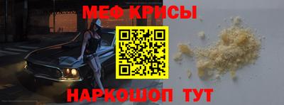 каннабис Мариинск