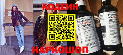 метамфетамин Малгобек