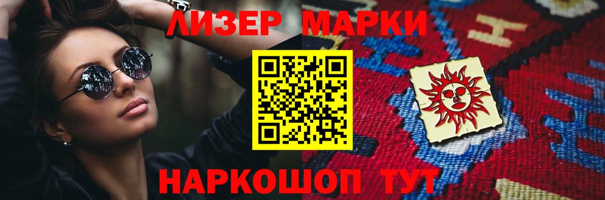 ЛСД экстази кислота Нижний Новгород