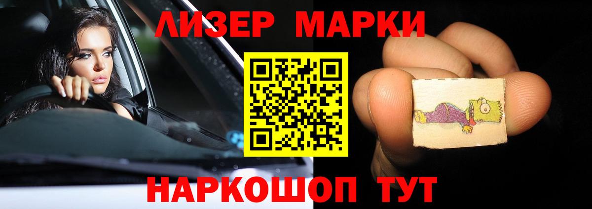Нижний Новгород  Лсд 25 экстази кислота  Вход с VPN 