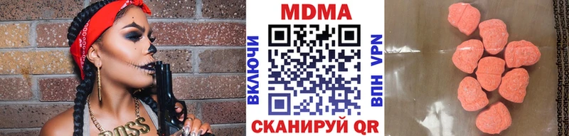 МДМА молли  где купить наркоту  Нижний Новгород 