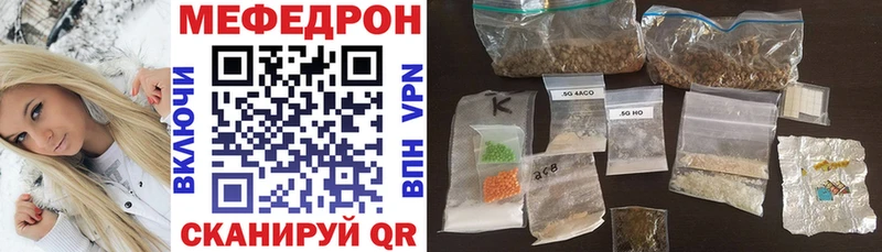 blacksprut рабочий сайт  Нижний Новгород  МЕФ 4 MMC 