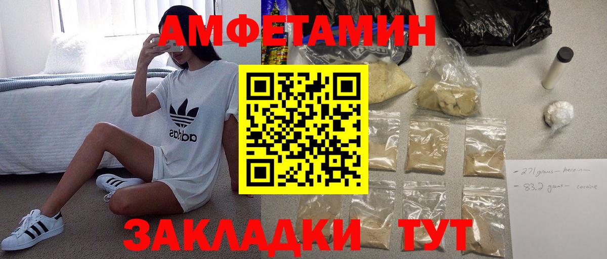 Метамфетамин пудра Нижний Новгород