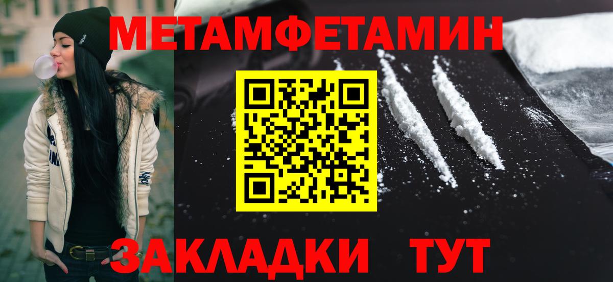 МЕТАМФЕТАМИН Декстрометамфетамин 99.9%  Вход с VPN  Нижний Новгород  МЕТАМФЕТАМИН Декстрометамфетамин 99.9% 