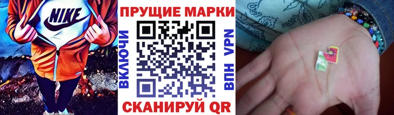 продажа наркотиков  Нижний Новгород  Марки N-bome 1,5мг 
