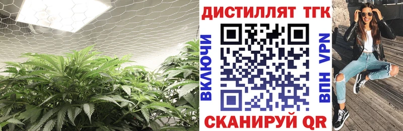 ТГК жижа  Нижний Новгород 