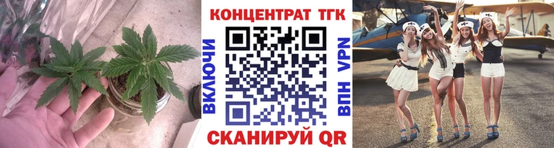 Дистиллят ТГК THC oil Нижний Новгород
