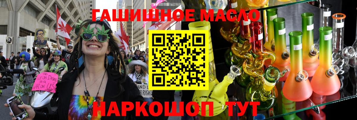 Дистиллят ТГК вейп с тгк  Вход с VPN  Нижний Новгород  цены наркотик  ТГК концентрат 