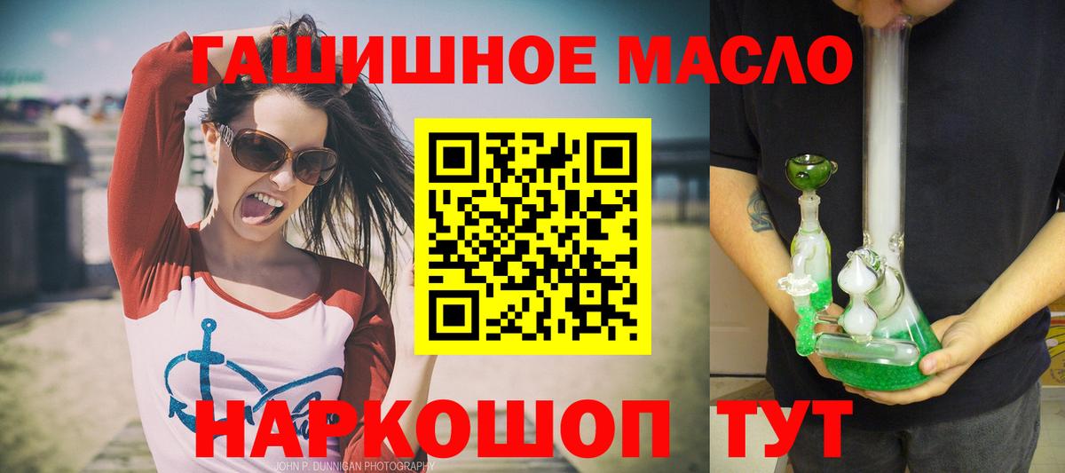 ТГК вейп с тгк Нижний Новгород