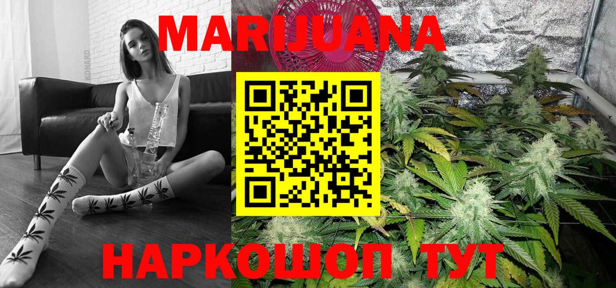 МАРИХУАНА марихуана  Вход с VPN  Нижний Новгород  МАРИХУАНА марихуана 